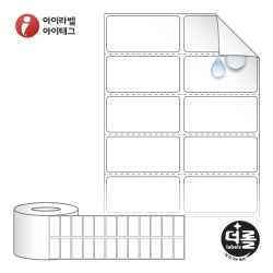 RL050025RVPP (75지관), 흰색(방수) PP 시치미, 50 x 24.517 (mm) [8,000라벨/Box]