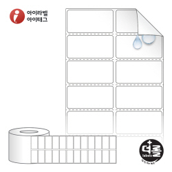 RL050025RVPP (75지관), 흰색(방수) PP 시치미, 50 x 24.517 (mm) [8,000라벨/Box]