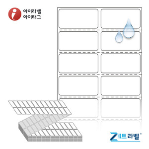 ZL040020PPDT, 흰색(방수) PP 감열지, 40 x 20 (mm) [12,000라벨/Box]