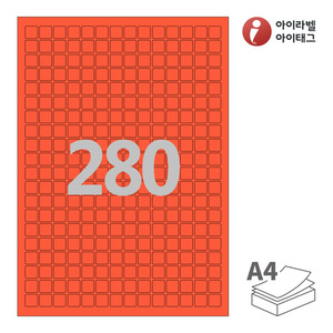 CL880TR, 빨간색 모조, 12 x 12 (mm)