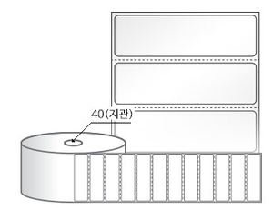 RS7020LG(아트지) 라벨크기: 70 x 20 (mm), 지관: 40mm [2,500라벨/Roll]
