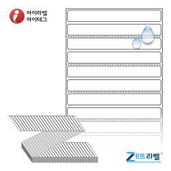 ZL10012PPDT, 흰색(방수) PP 감열라벨, 100 x 12 (mm) [12,000라벨/Box]