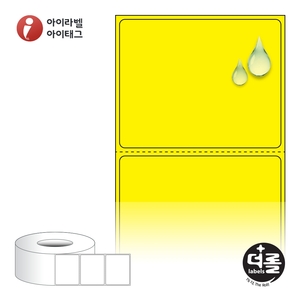 더롤라벨 RL6048YPPDT (75지관) 더롤라벨 노란색 무광 방수 감열라벨 - 리본 불필요