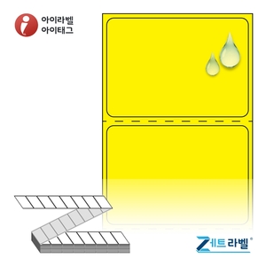 제트라벨 ZL5035YPPDT Z라벨 노란색 무광 방수 감열라벨 1Box Direct Thermal - 리본 불필요