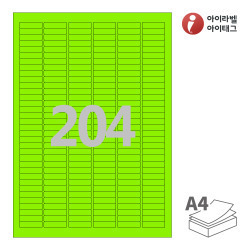 30 x 8 (mm) CL938TG 초록색 모조지