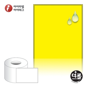 더롤라벨 RL100149YPPDT (75지관) 더롤라벨 노란색 무광 방수 감열라벨 - 리본 불필요
