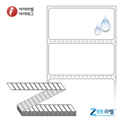 ZL5527PPDT, 흰색(방수) PP 감열라벨, 55 x 27 (mm) [6,000라벨/Box]