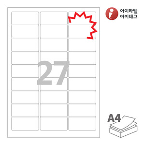 아이라벨 KL239 A4라벨 스티커 라벨지 흰색 모조 찰딱 잉크젯, 레이저 프린터 겸용