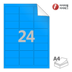 RV238TB, 파란색 모조 시치미, 64.5 x 33.71 (mm)