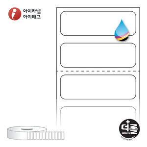 더롤라벨 RJ3010 (40지관), 흰색 모조 잉크젯, 30 x 9.7 (mm), 잉크젯 라벨프린터 전용[2,500라벨 / Roll]