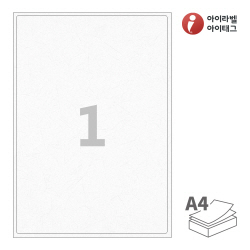아이라벨 CL211HJ, 흰색 한지, 199.1 x 288 (mm), 잉크젯, 레이저 프린터 겸용