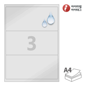 CL213SP A4라벨 스티커 라벨지 은색(50μm) 방수 레이저 프린터 전용