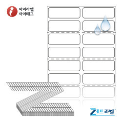 ZL035012PPDT, 흰색(방수) PP 감열지, 35 x 12 (mm) [24,000라벨/Box]