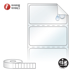 RS4020RVLT (40지관), 투명(방수) 시치미, 40 x 20 (mm) [2,500라벨_리본필요]