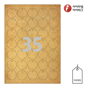 TLH0351KR, 갈색 크라프트, 36 x 36 (mm), 잉크젯, 레이저 프린터 겸용