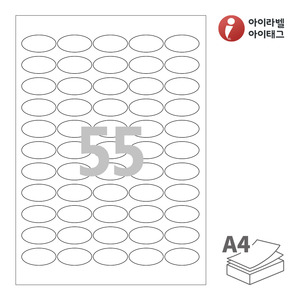 아이라벨 OL555 A4라벨 스티커 라벨지 흰색 모조 잉크젯, 레이저 프린터 겸용