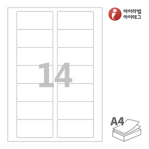 아이라벨 CL527 A4라벨 스티커 라벨지 흰색 모조 잉크젯, 레이저 프린터 겸용