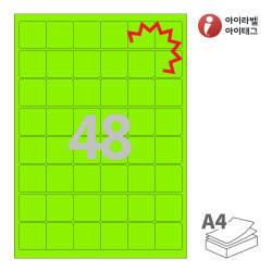 KL568TG, 녹색 모조 찰딱, 33 x 33 (mm)