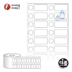 RS039013PP (40지관), 흰색(방수) PP, 39 x 13 (mm) [6,000라벨/Roll]