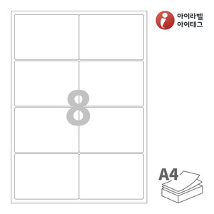 아이라벨 CL424 A4라벨 스티커 라벨지 흰색 모조 잉크젯, 레이저 프린터 겸용