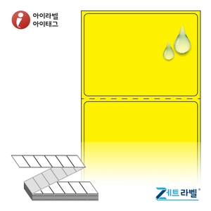 제트라벨 ZL6044YPPDT Z라벨 노란색 무광 방수 감열라벨 1Box Direct Thermal - 리본 불필요