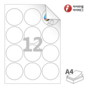 RV534WU, 흰색 무광 방수 시치미 잉크젯, Φ63.7 (mm) 원형
