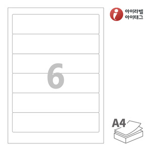아이라벨 CL516 A4라벨 스티커 라벨지 흰색 모조 잉크젯, 레이저 프린터 겸용