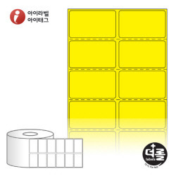 RS045027YDT, 노란색 감열라벨, 45 x 26.633 (mm), 지관 : 40mm [4,000라벨/Roll]