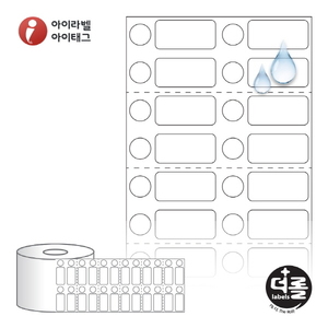 RS039013PPDT (40지관), 흰색(방수) PP 감열지, 39 x 13 (mm) [3,000라벨/Roll]
