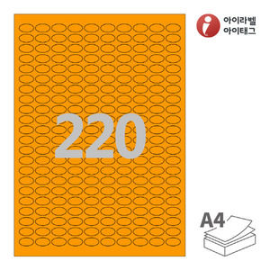 18 x 10 (mm) 타원형 OL588TO 주황색 모조지