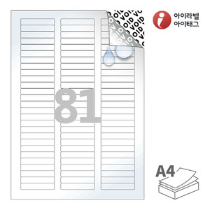 53 x 9.97 (mm) VL681WP 흰색봉하미레이저(잔류형)
