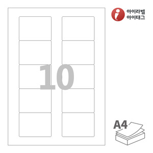 아이라벨 CL525 A4라벨 스티커 라벨지 흰색 모조 잉크젯, 레이저 프린터 겸용