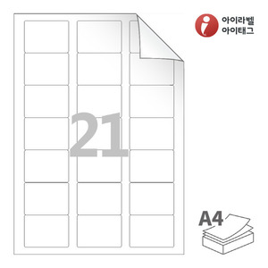 55 x 40 (mm) RV837 흰색 모조 시치미