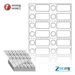 39 x 13 (mm) ZL039013DT, 흰색 감열지 [12,000라벨/Box]