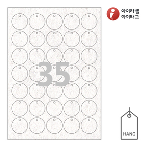 TLH0351NW, 흰색 부직포 레이저, 36 x 36 (mm), 레이저 프린터 전용