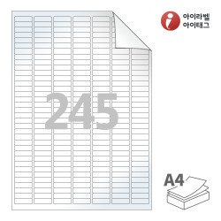 RV645LG, 흰색 광택 시치미, 26 x 8 (mm)