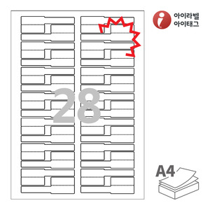아이라벨 삐치미 KL730 A4라벨 스티커 라벨지 흰색 모조 찰딱 잉크젯, 레이저 프린터 겸용