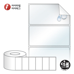 RS8040RVLT (40지관), 투명(방수) 시치미, 80 x 39.333 (mm) [1500라벨_리본필요]