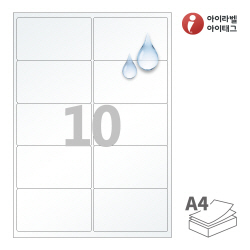CL225TT, 투명(25μm) 방수 레이저, 98.8 x 56.6 (mm)