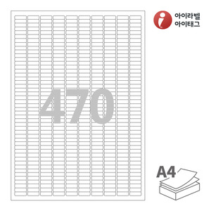 아이라벨 CL470 A4라벨 스티커 라벨지 흰색 모조 잉크젯, 레이저 프린터 겸용