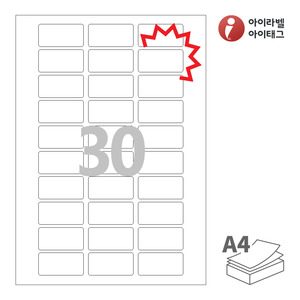 아이라벨 KL830 A4라벨 스티커 라벨지 흰색 모조 찰딱 잉크젯, 레이저 프린터 겸용