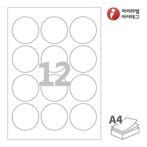 아이라벨 CL634 A4라벨 스티커 라벨지 흰색 모조 잉크젯, 레이저 프린터 겸용