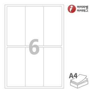 아이라벨 CL232 A4라벨 스티커 라벨지 흰색 모조 잉크젯, 레이저 프린터 겸용