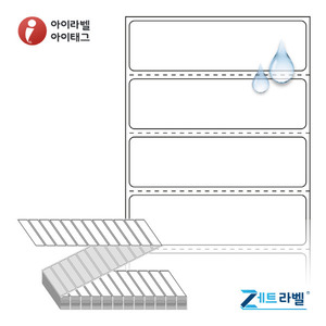 ZL7020PPDT, 흰색(방수) PP 감열지, 70 x 20 (mm) [6,000라벨/Box]