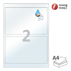 196 x 125 (mm) CJ812TU 반투명 방수 잉크젯