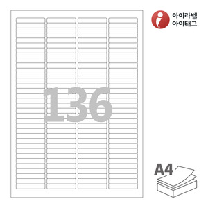 아이라벨 CL644 A4라벨 스티커 라벨지 흰색 모조 잉크젯, 레이저 프린터 겸용