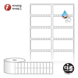 RJ040020WU (40지관), 흰색 무광 방수 잉크젯, 40 x 20 (mm) [1,400라벨/Roll]