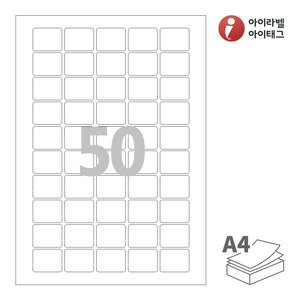 아이라벨 CL550 A4라벨 스티커 라벨지 흰색 모조 잉크젯, 레이저 프린터 겸용