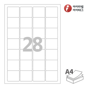 아이라벨 CL847 A4라벨 스티커 라벨지 흰색 모조 잉크젯, 레이저 프린터 겸용