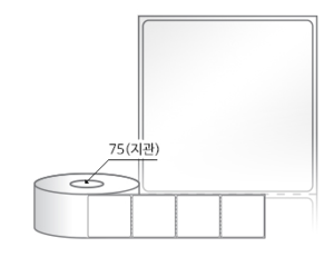 RL6061LG(아트지) 라벨크기: 60 x 61 (mm) , 지관: 75mm [2,000라벨/Roll]